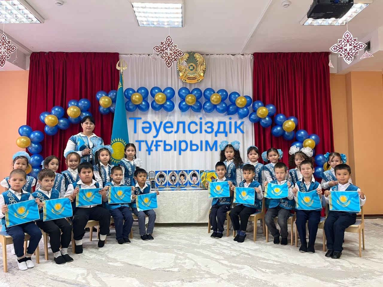 "ТӘУЕЛСІЗДІК ТҰҒЫРЫМ"